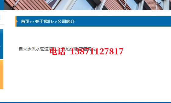 济宁化工厂管道石油管道清洗油垢
